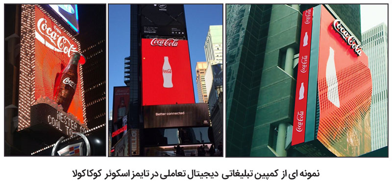 cocacola-2.png